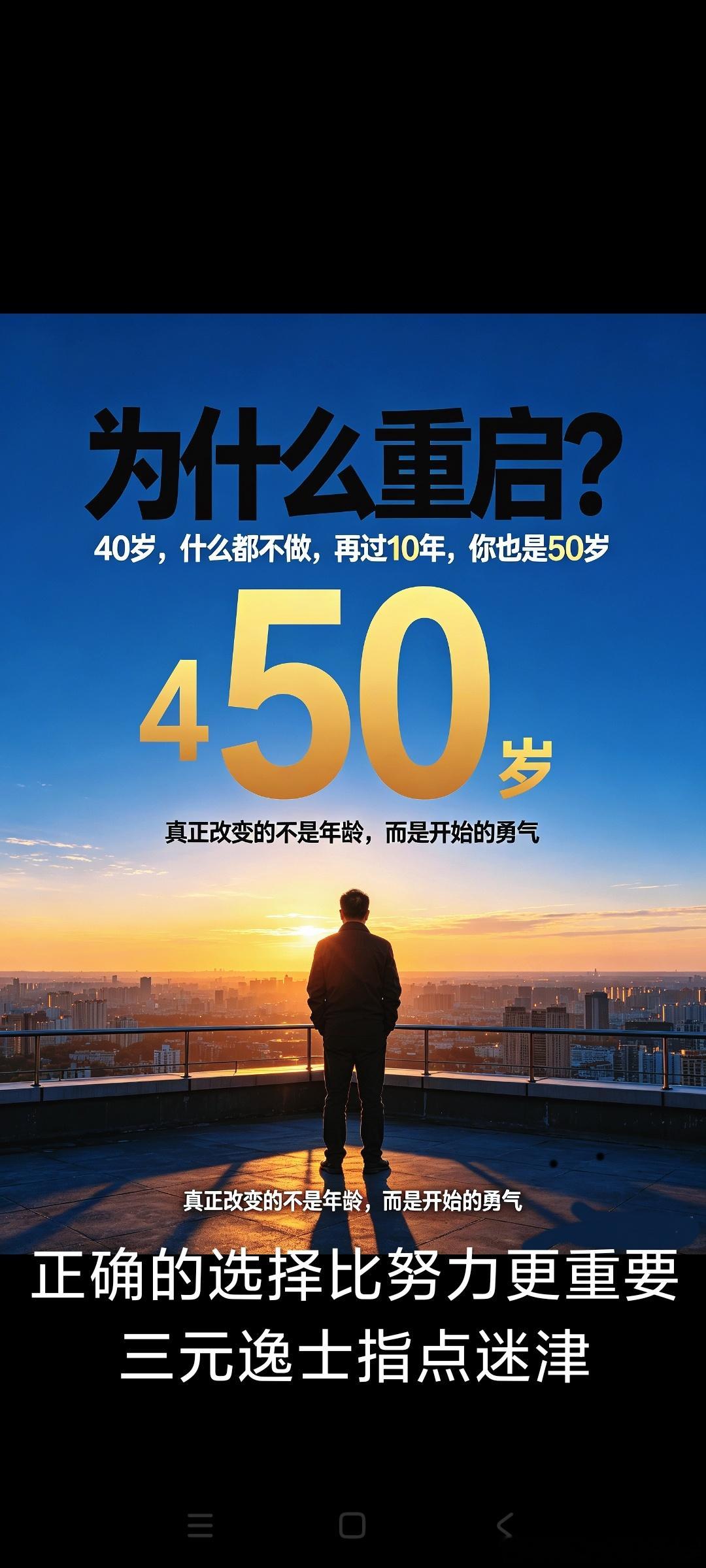 真正厉害的人，都有让自己快乐的能力￼⭐️⭐️⭐️关注我不迷路⭐️⭐️⭐️￼老话说
