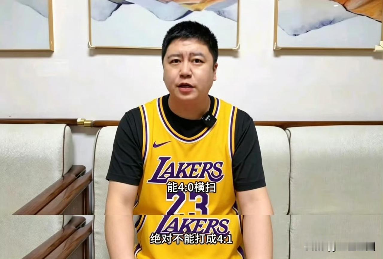 湖人目前3:0领先火箭，可谓一只脚已经迈进西部半决赛，那么下一场是一举拿下，还是