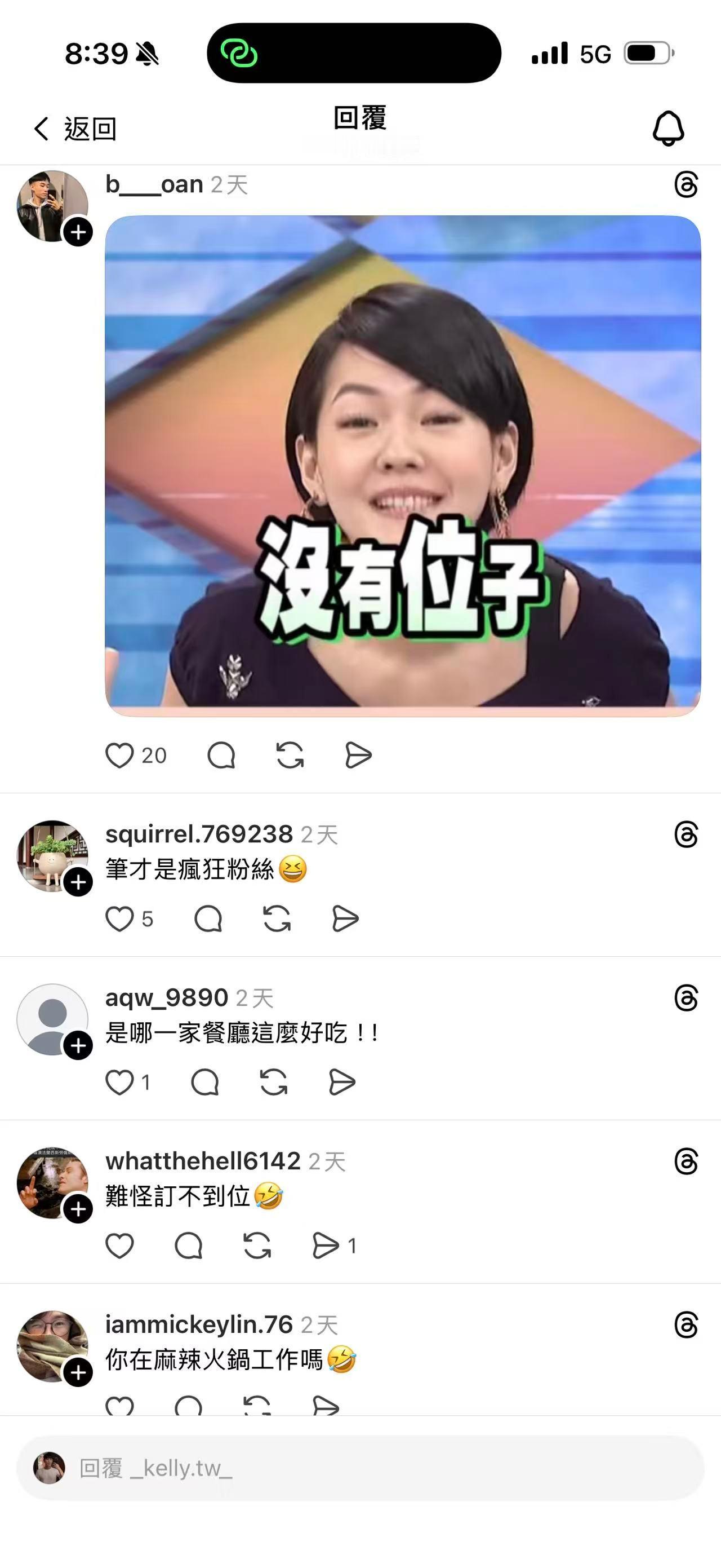 小S被众多服务业人士称赞私下超亲民！🥹青峰和萧亚轩也被称赞！「小S，小時候在餐