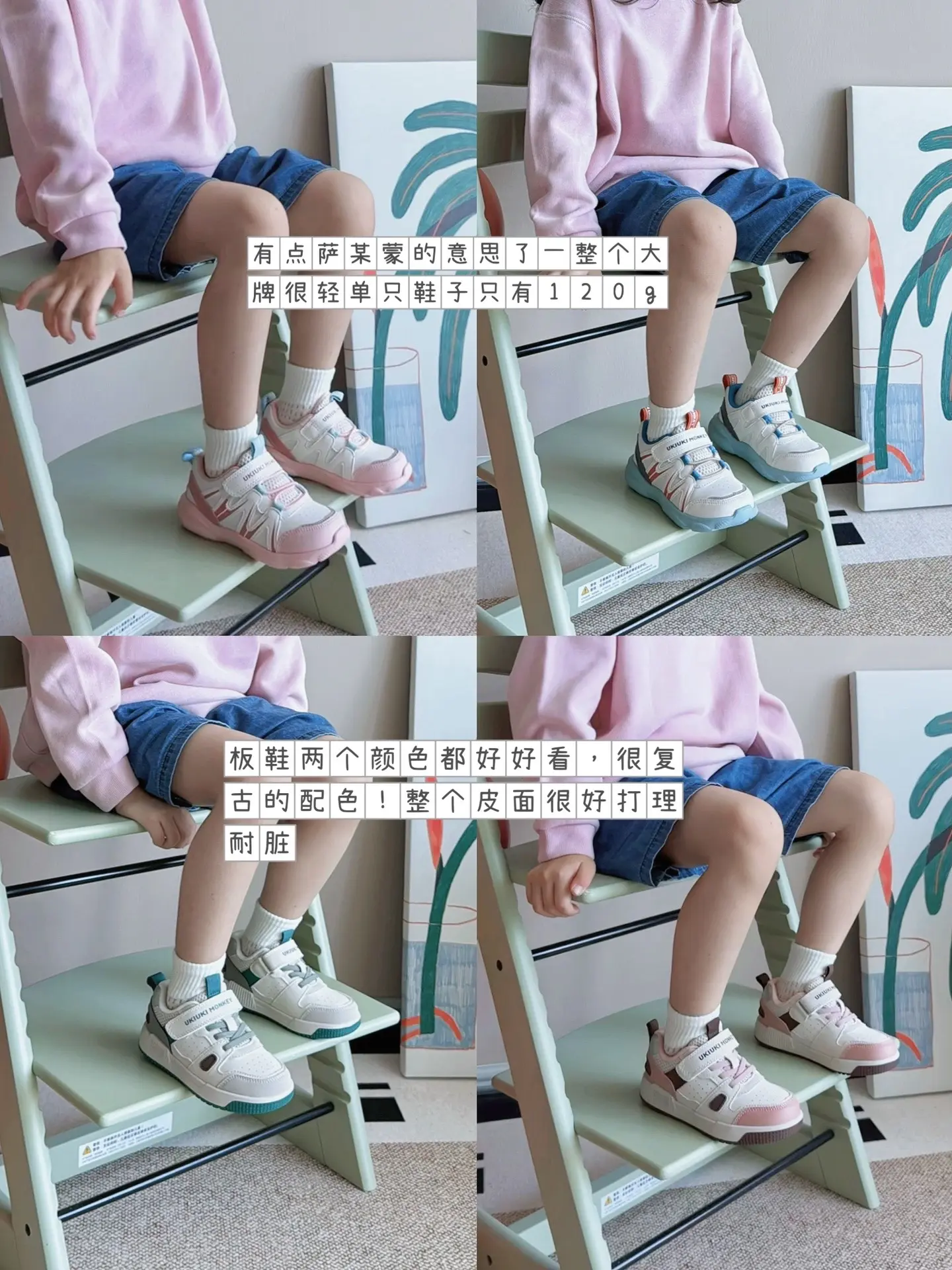 uki童鞋秋款大上新姨姨们记得点预约噢