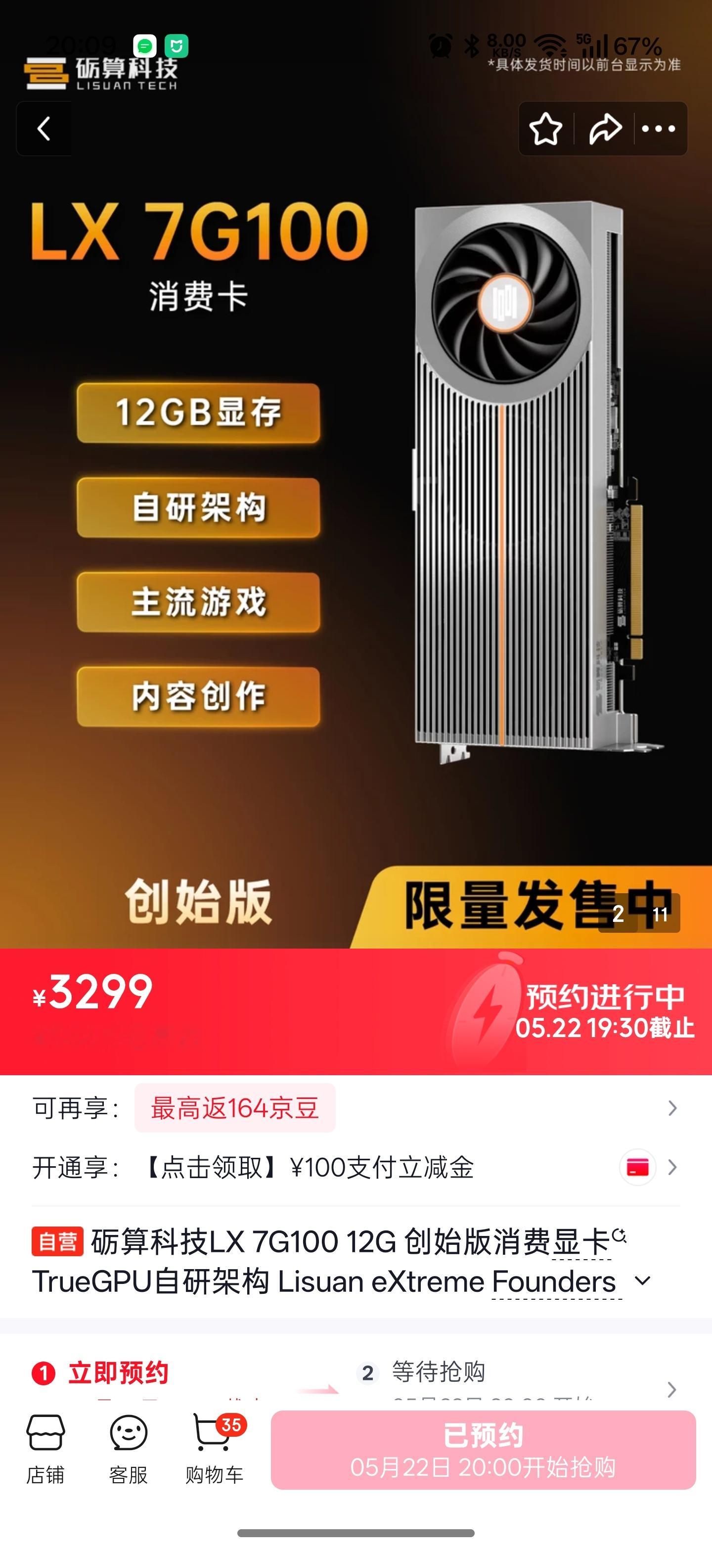 这价格也太自信了吧 
