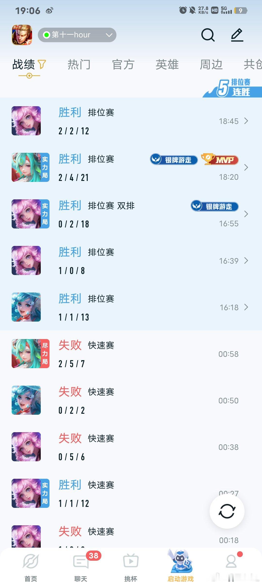 快去考试吧 拜拜拜拜拜拜拜 