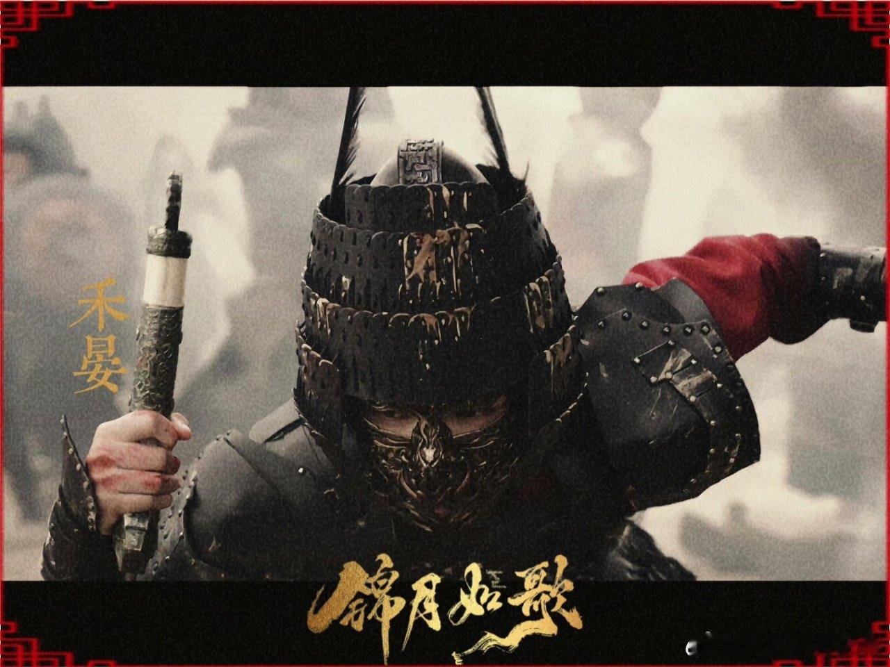 周也有效摘面具 周也用一个摘面具的动作，演出了禾晏的“双面人生”！《锦月如歌》里