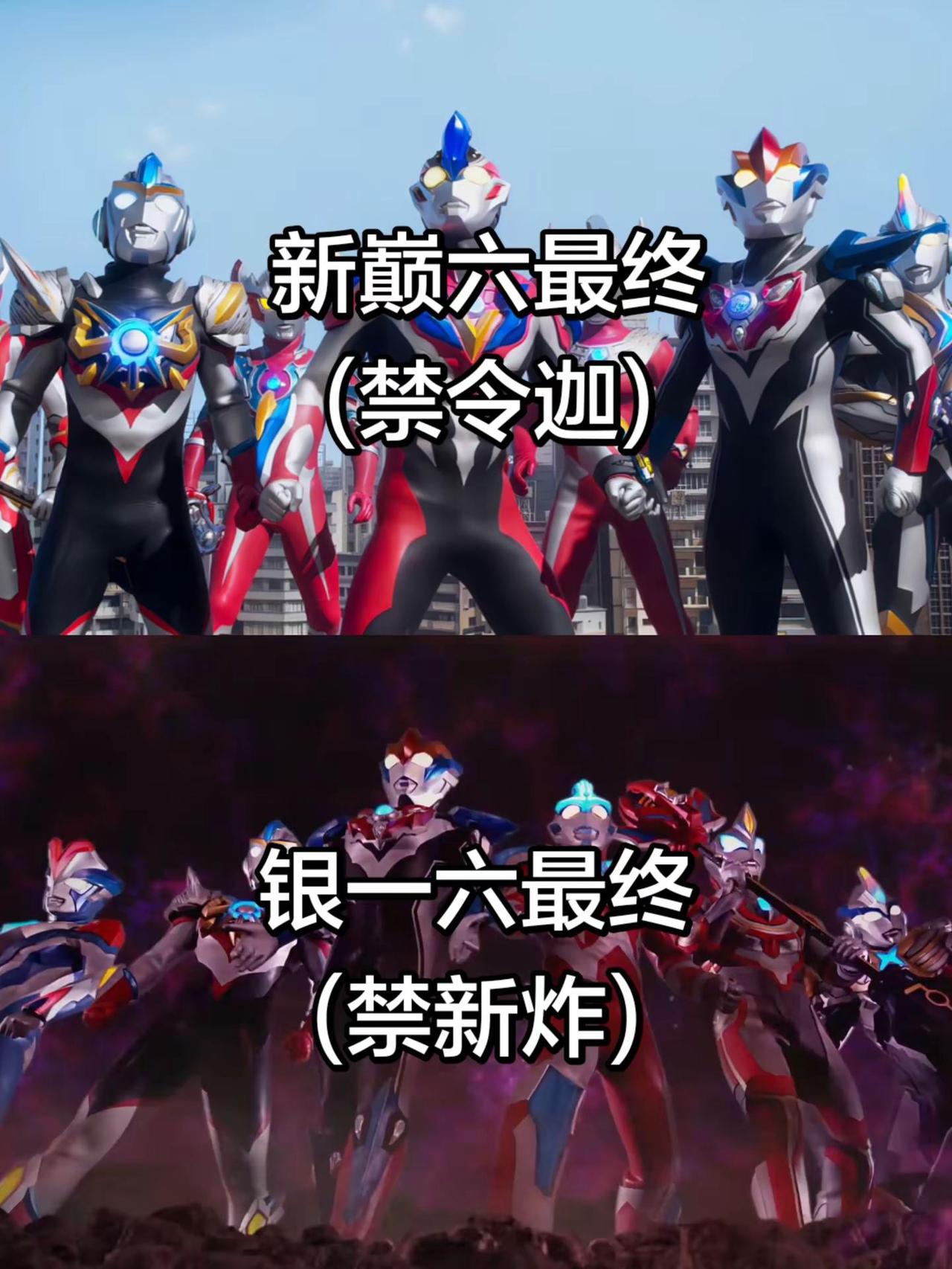 谁才是真正的新生代之巅