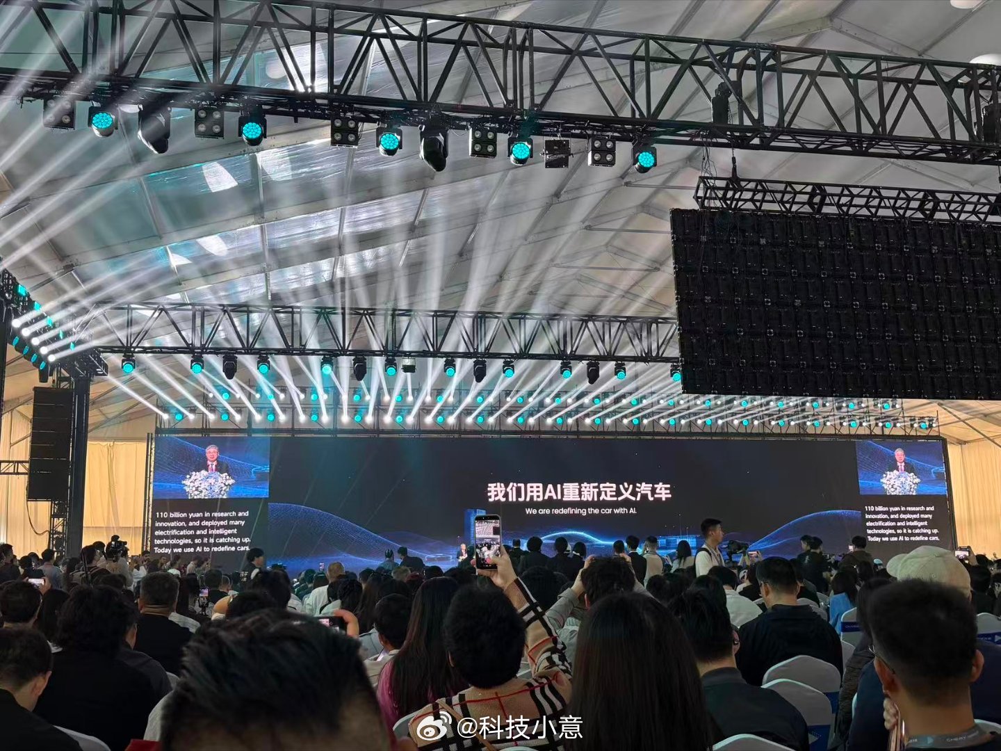 2026奇瑞全球创新大会 用AI重新定义汽车，不是一味堆砌智能配置，而是让车长出