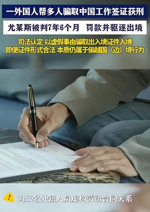谁能想到，在上海繁华商圈进进出出的外籍“老板”，背地里竟是个专门倒卖国境线的“蛇