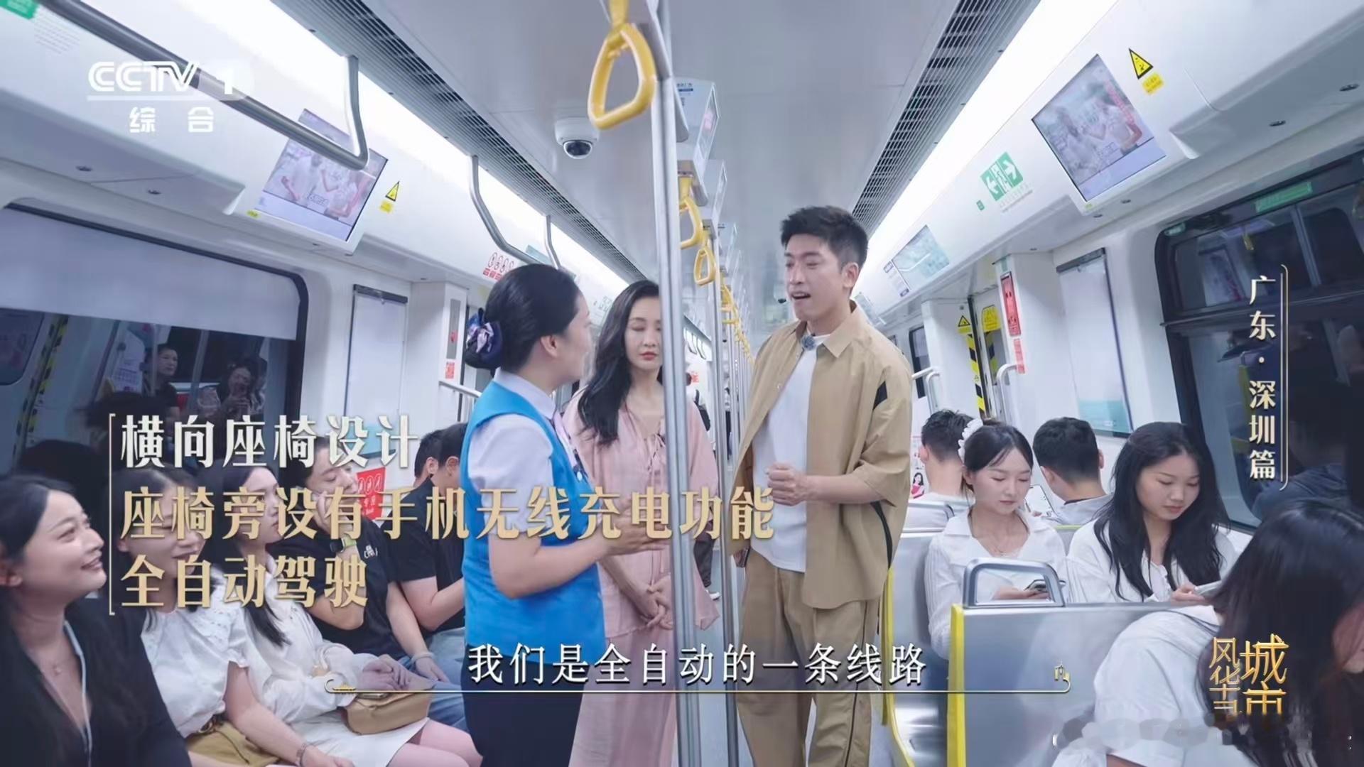 深圳地铁列车自己洗澡睡觉惊叹！深圳地铁列车宛如拥有智慧的精灵，运营结束后，能自行