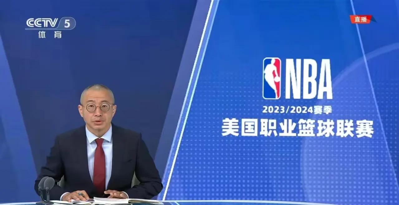 为了防止腾讯一家独大，CCTV5全力出击连播两场NBA！

目前，NBA常规赛进