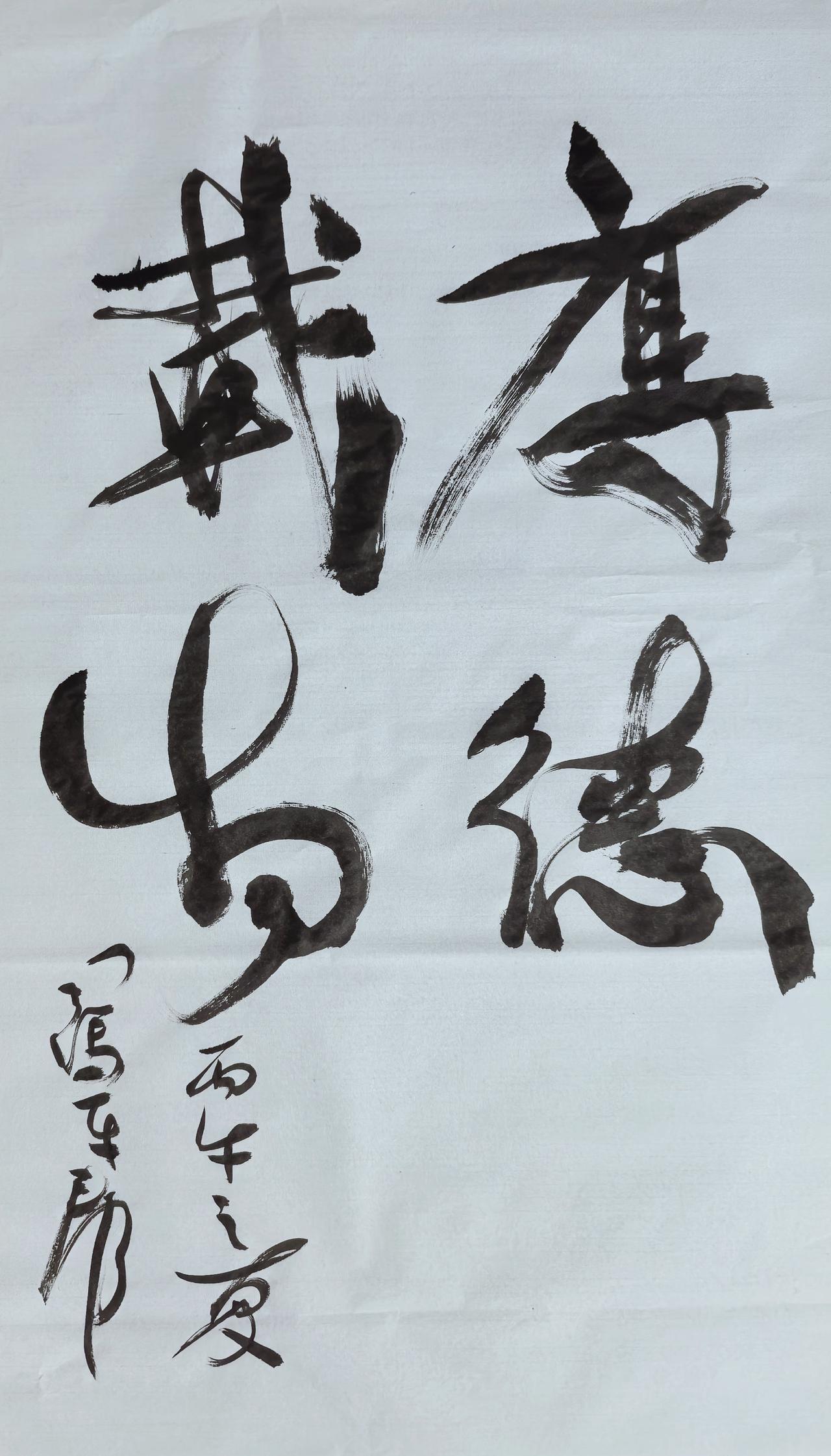 厚德载物

司马平邦刮金书