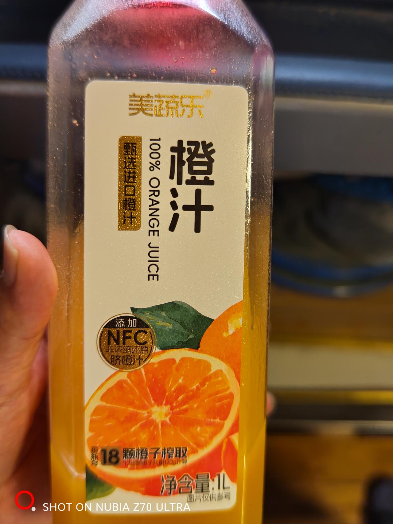 现在的商家越来越无耻了。
我老婆帮我买果汁，我特地和他说要买NFC的果汁。
结果
