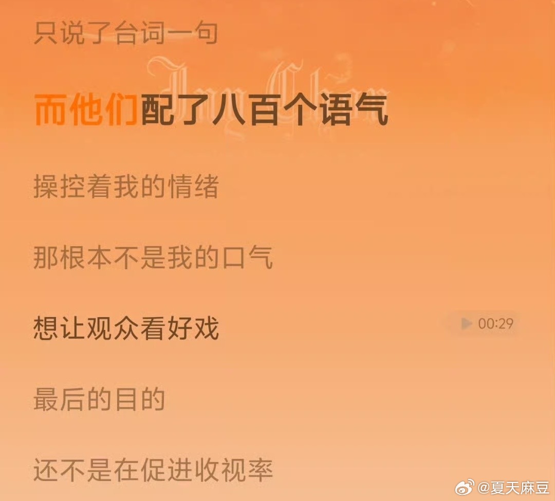 【心情】什么时候能停止对女性的围剿80、猎物狂欢？？网友真的很爱把姐姐当成撒气筒