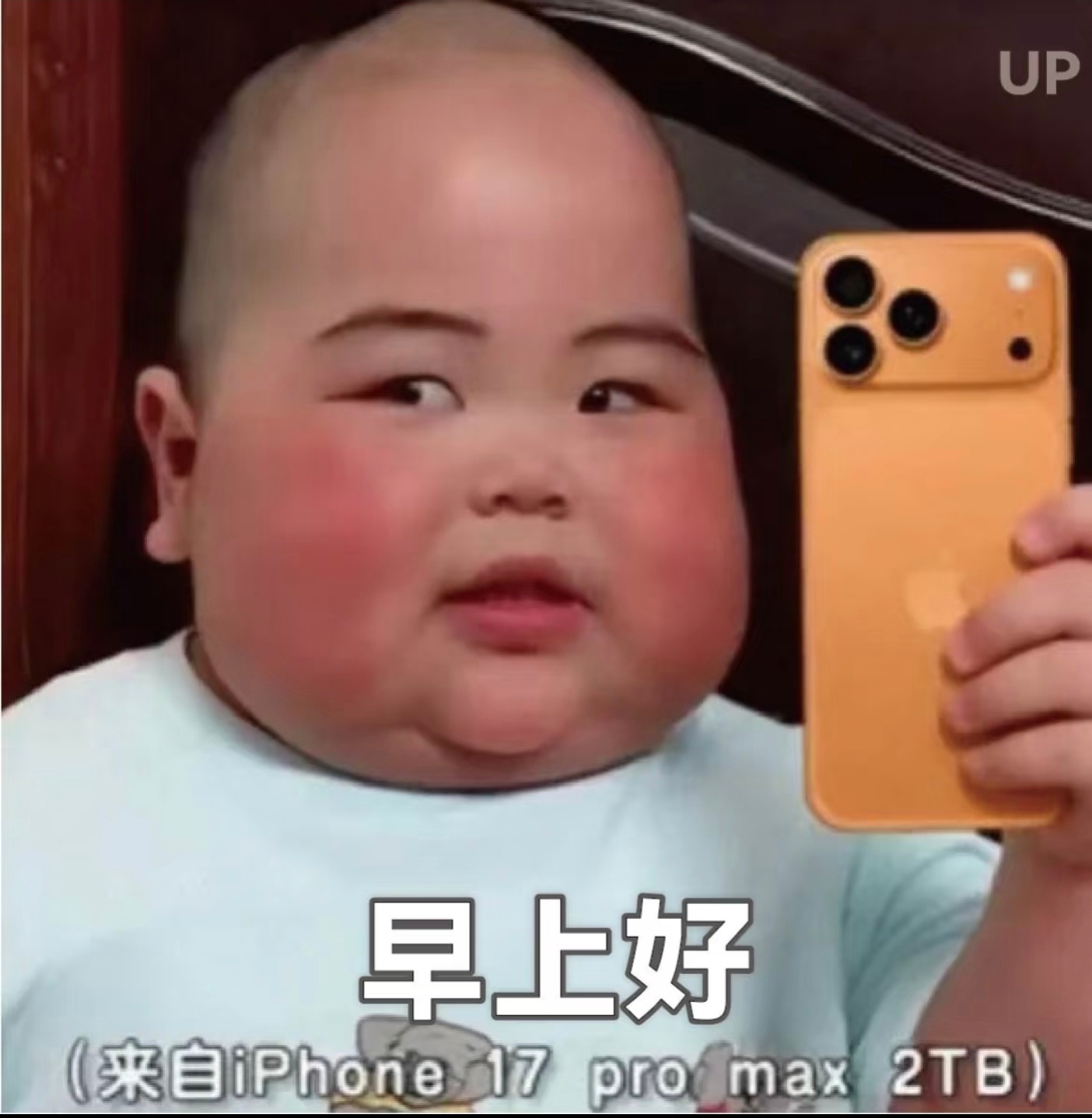 iPhone17Pro首拆还差十分钟，我就拿到了！我也拆（只不过我拆的是外包装盒