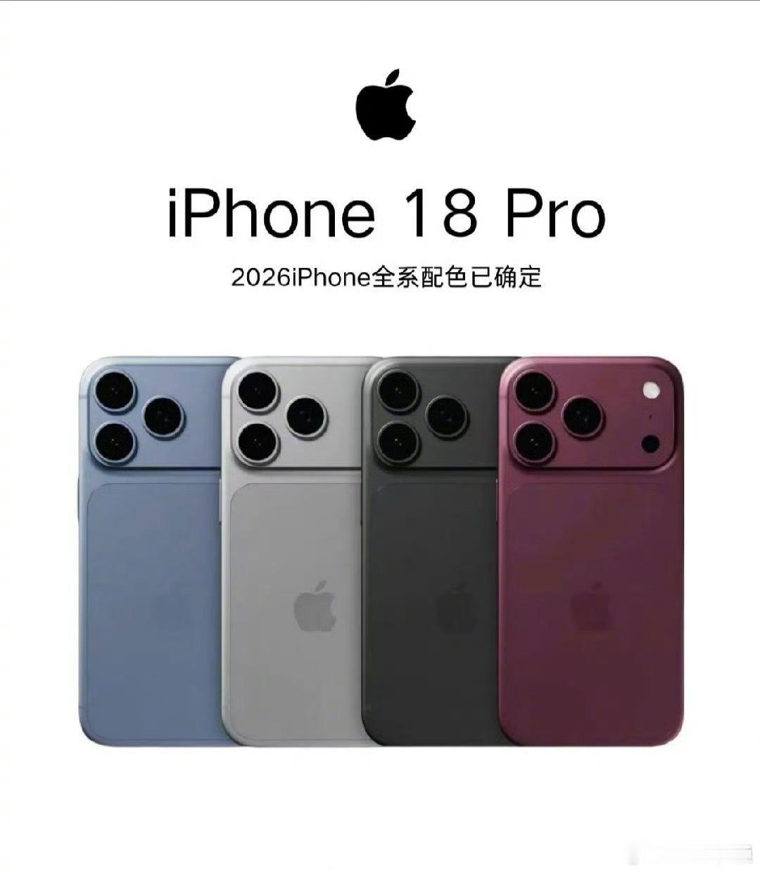 iPhone18Pro发布会时间9月份新款就要来了，涨价是肯定要涨价，具体涨多少