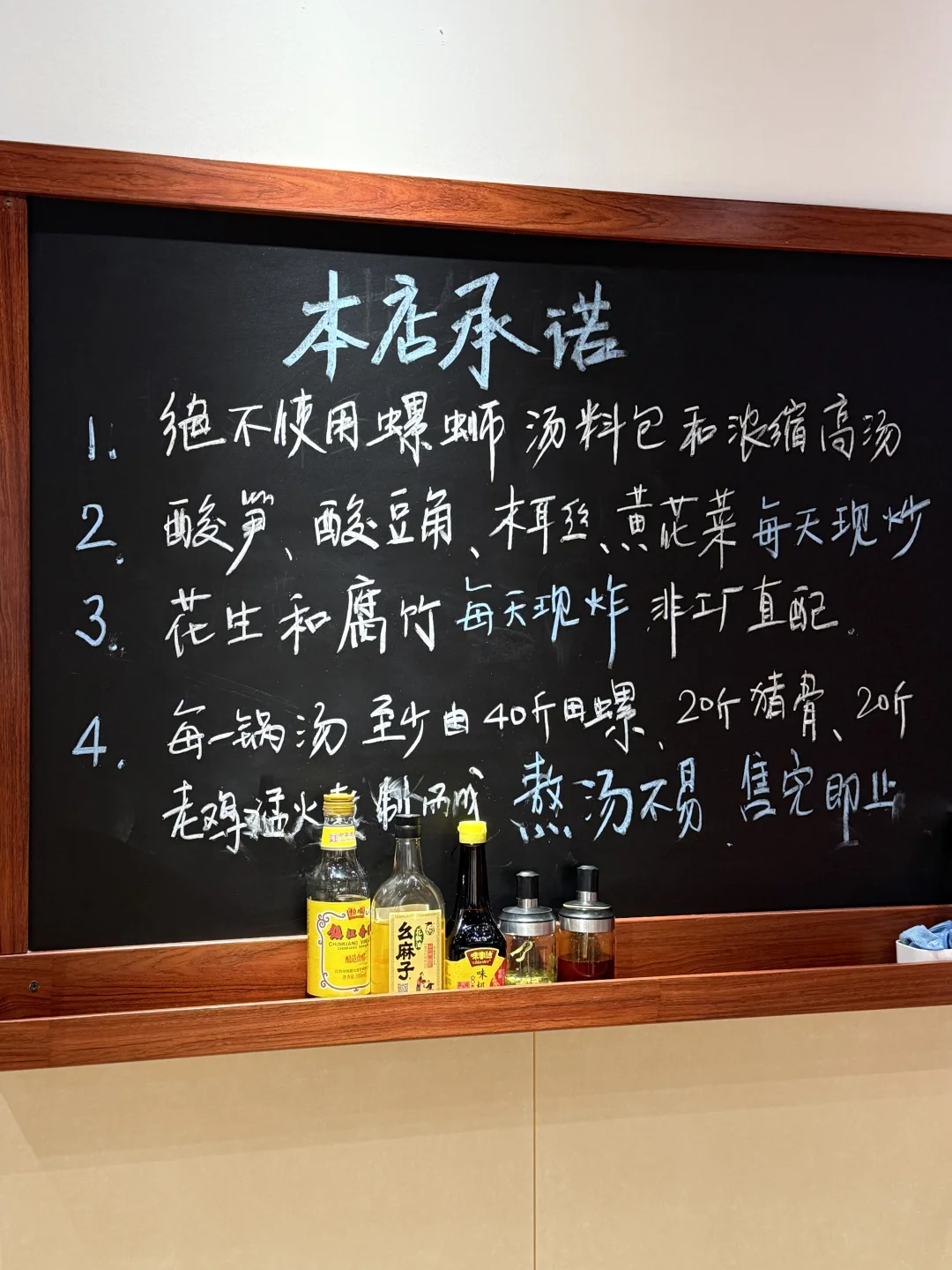 三里屯不想公开的店（第一家）
