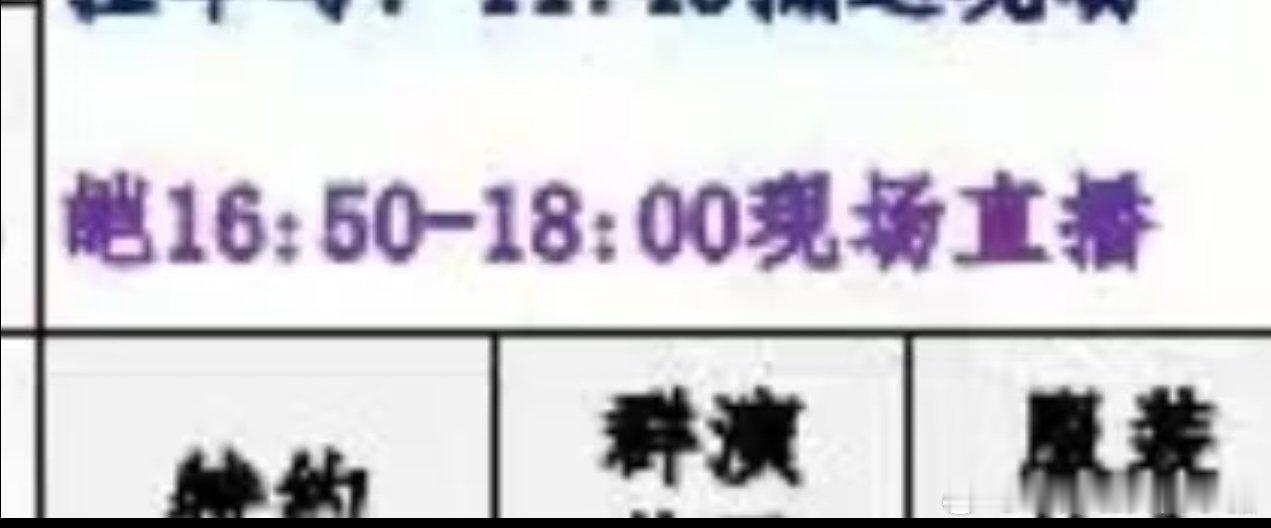 丁禹兮南部档案明日空降播出，张海虾空投来的