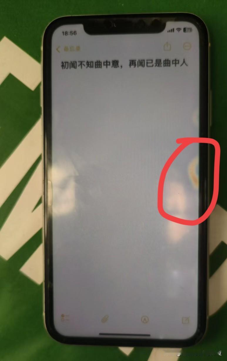 我想到了iPhone 11升级iOS18.5会发热，也想到了iOS18.5不适合
