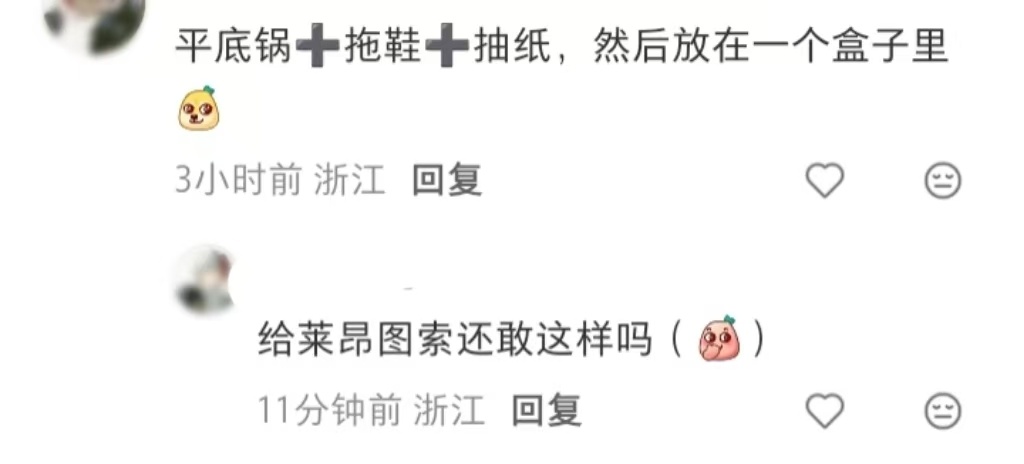 不抽象的礼物 我不送 