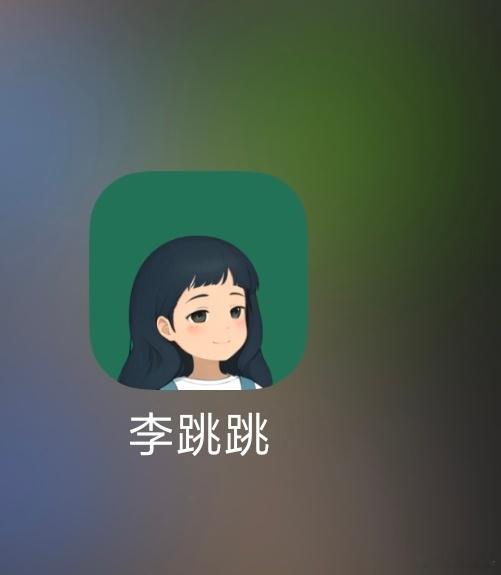 开屏广告没了 那这个工具彻底没用了？
