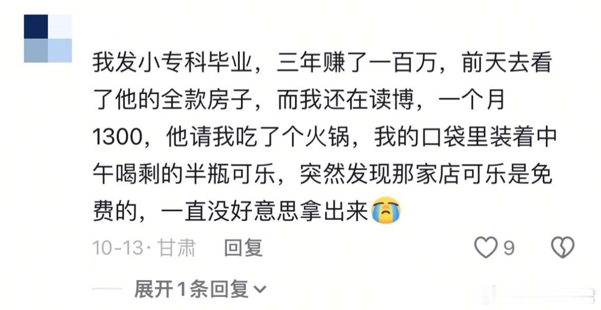 你是从什么时候开始信命的 