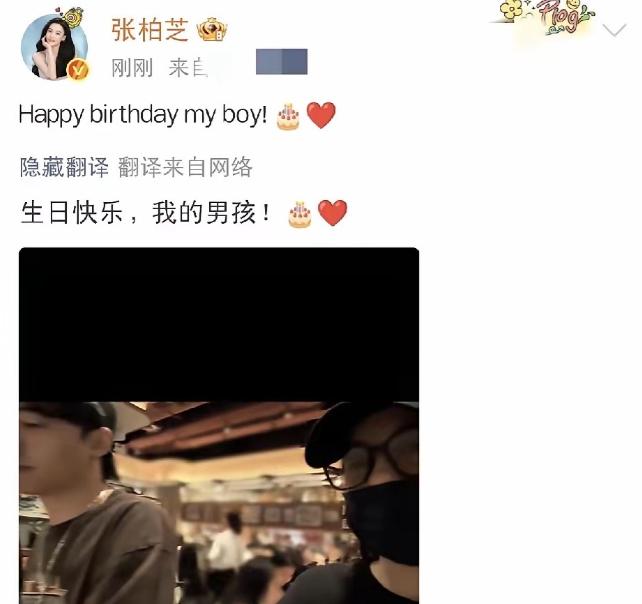 谢霆锋又缺席了！

8月2日，张柏芝的大儿子Lucas过19岁生日。

张柏芝在