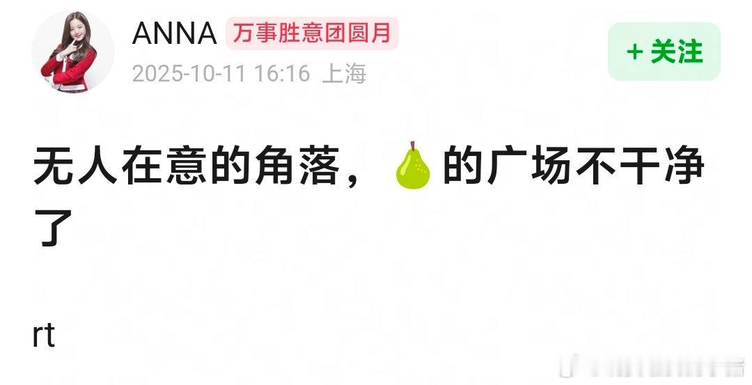 赵露思和李一桐粉丝咋了？🥲 ​​​