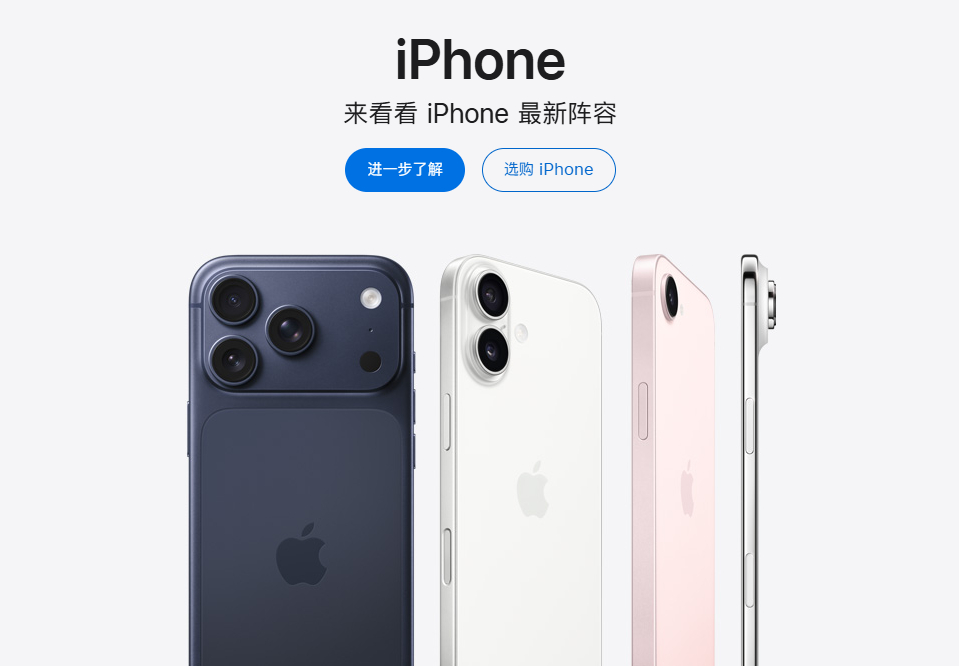 上海周边人员想买iPhone17PM的 请注意 ，请注意，请注意 ！！！【8月1