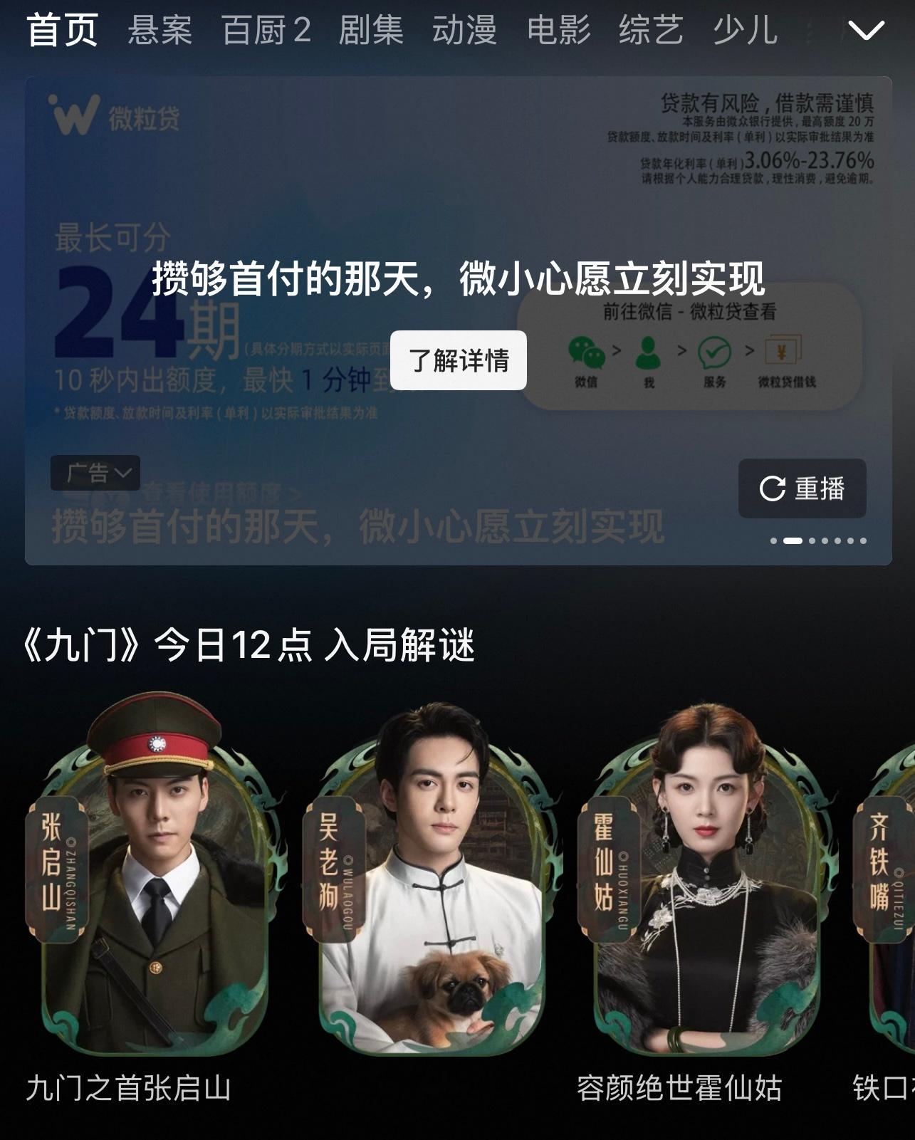 我这边现在显示👖是这样