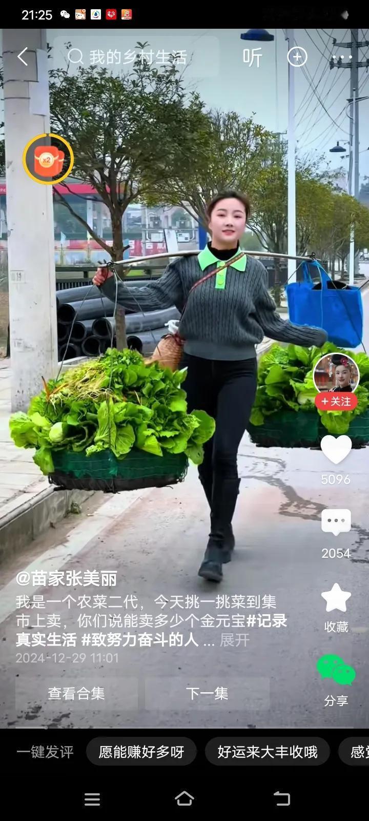 贵州山区的一个年轻漂亮的姑娘，从小就在大山里长大的，父母都是老实巴交的农民，每当