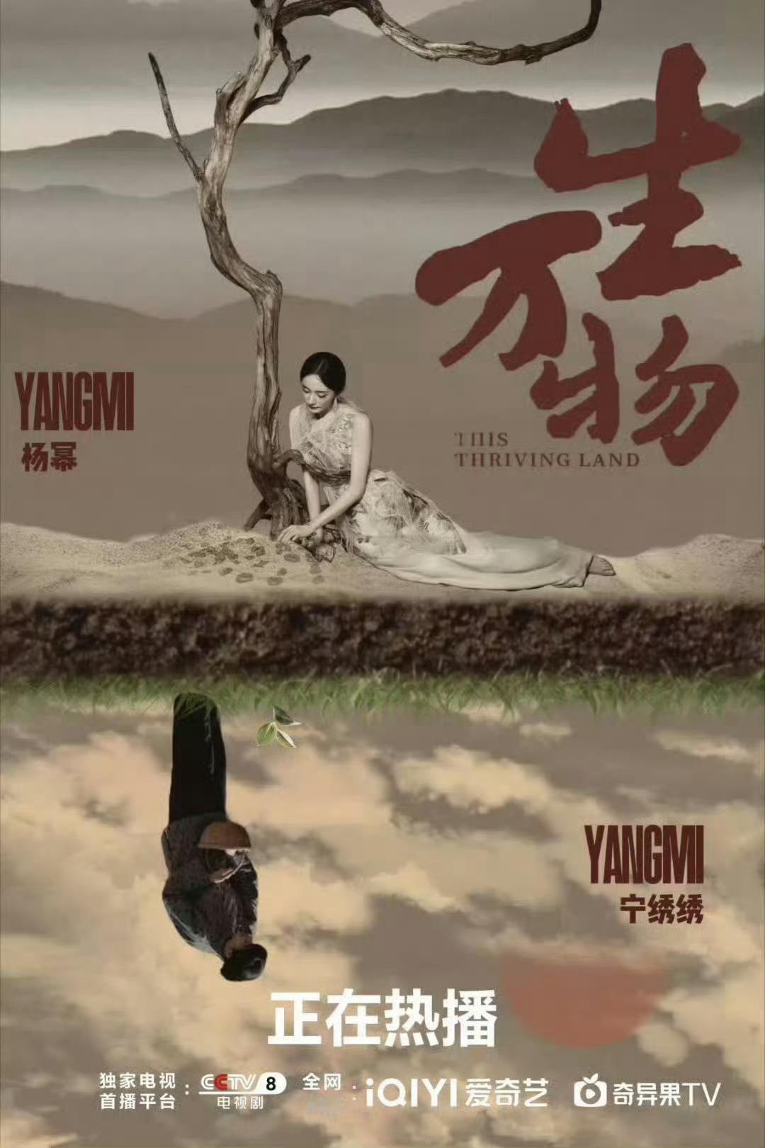 杨幂曾在节目里问许凯喜欢什么类型的勿cue幂神[拜拜][拜拜]生万物正在热播中 