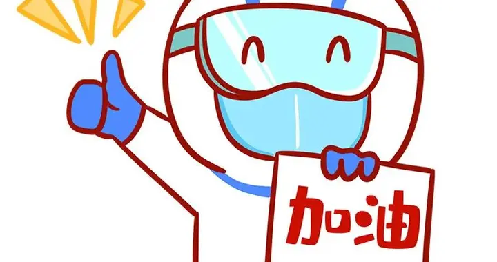 脱防护服前，到底要不要全身喷洒消毒？