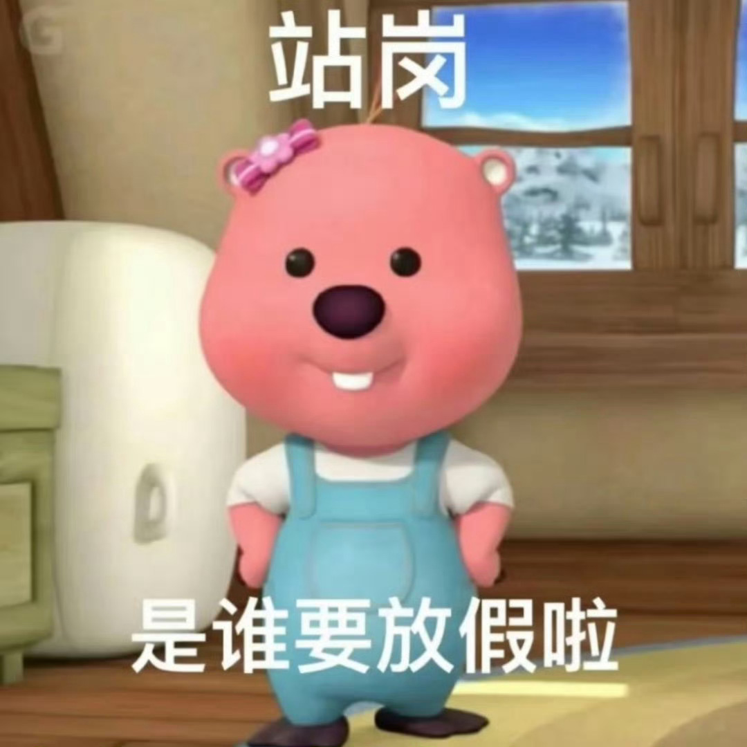 第一批聪明的人已经堵在路上  这么早就放假了啊[苦涩][苦涩][苦涩][苦涩]我