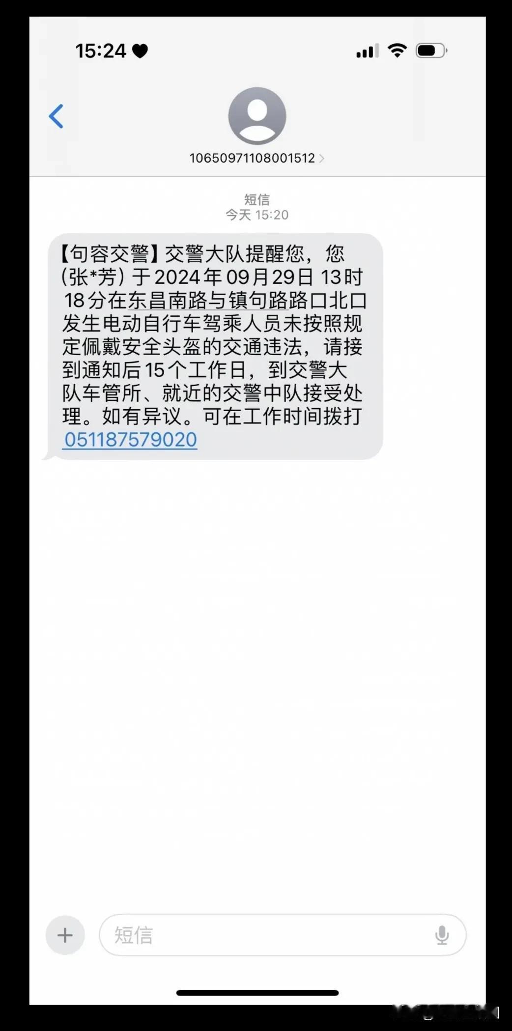 大家骑电动自行车还是要戴好头盔啊
你看看这个小伙伴
在东昌南路与镇句路路口
被拍