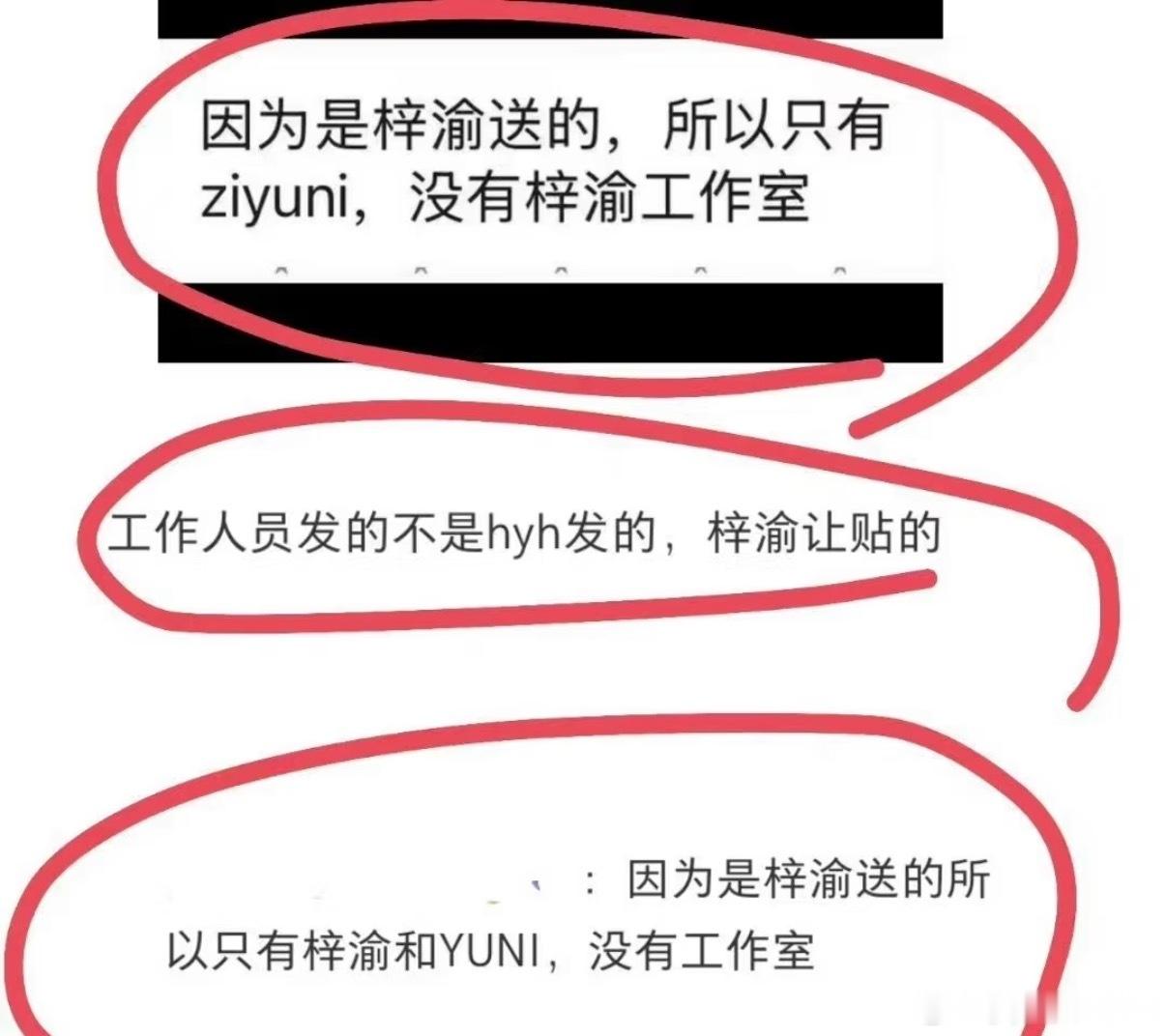 米米tg：ndz维稳粉圈话术低级但有效，岚姐又能圈米了，等人孝了。 