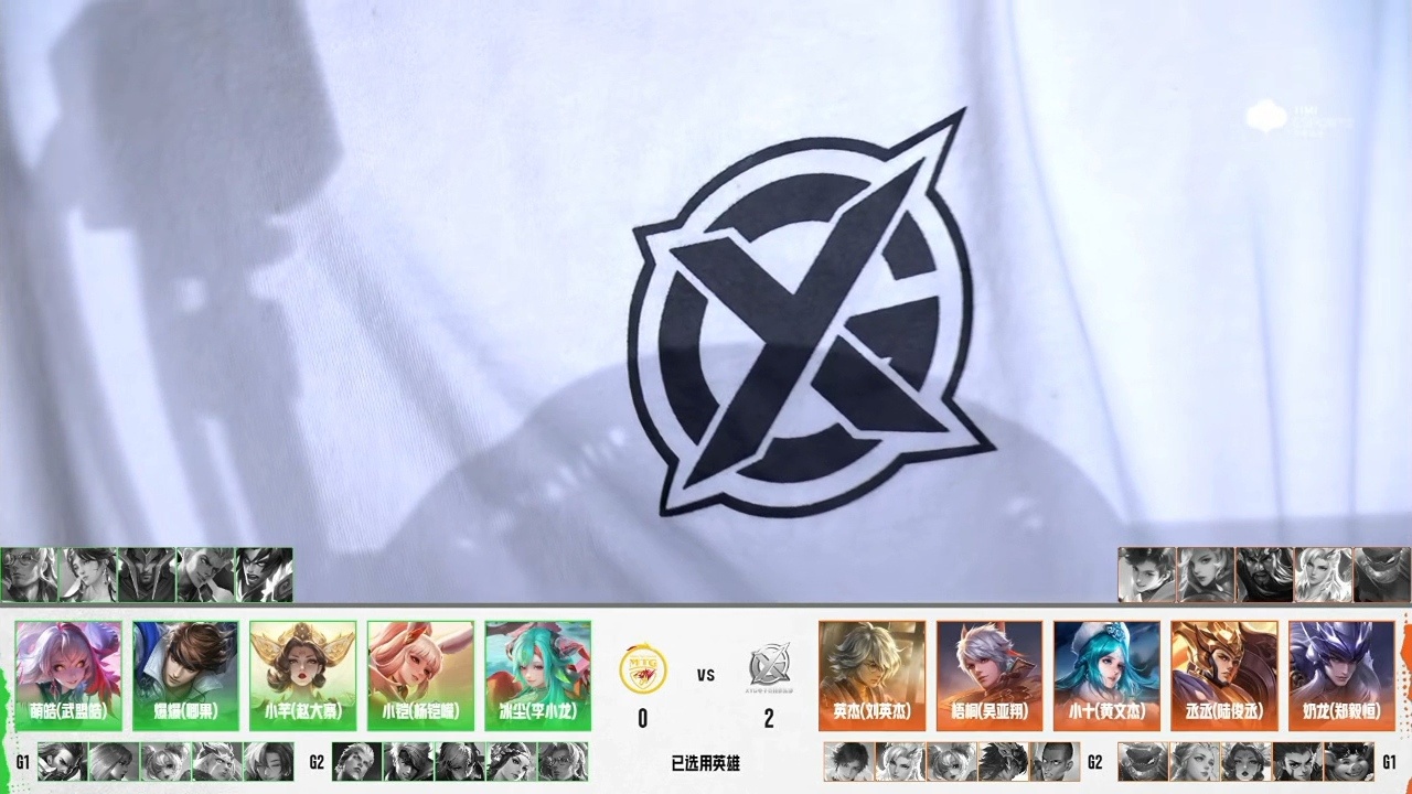 XYG电子竞技俱乐部7月12日 2026年K甲夏季赛常规赛 第一轮第八场【XYG