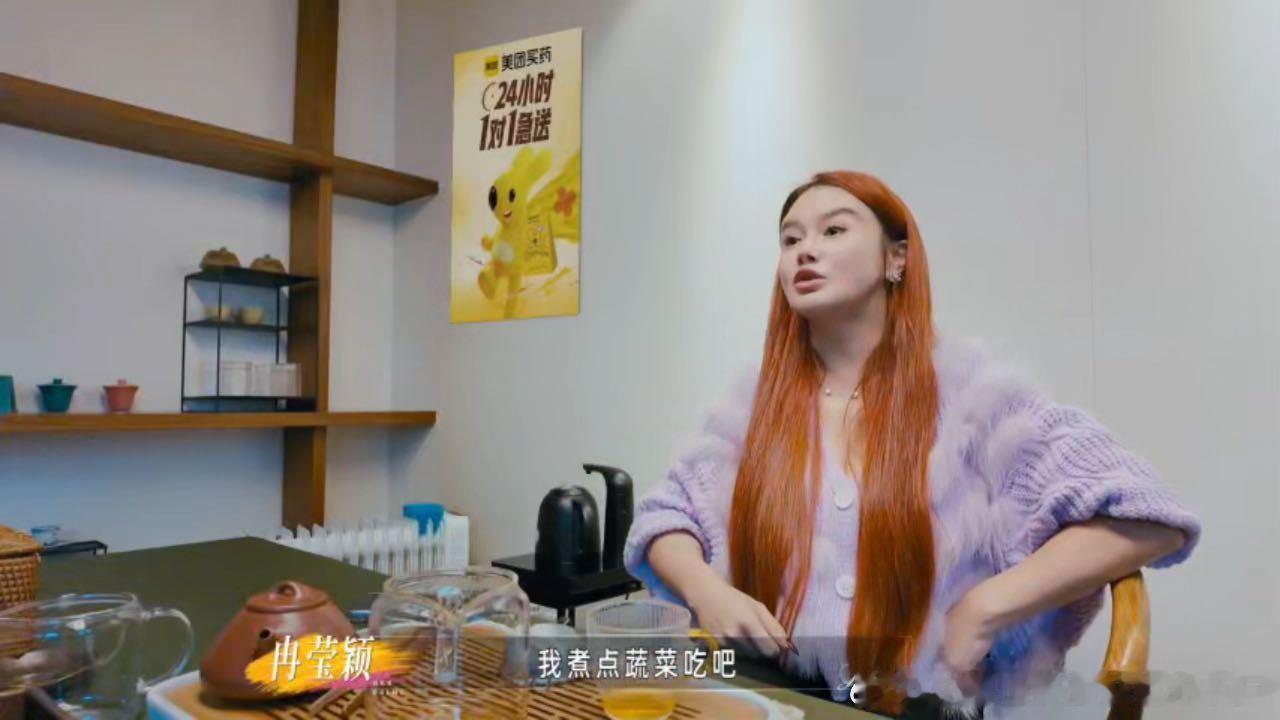 邹市明曾气哭冉莹颖妈妈冉莹颖怀二胎照顾邹市明冉莹颖三次去民政局没离成冉莹颖在美国