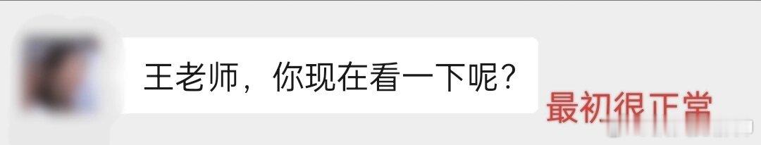 #同事半年内给我取了9个名字#从名字看出我在公司的进化史 ​​​