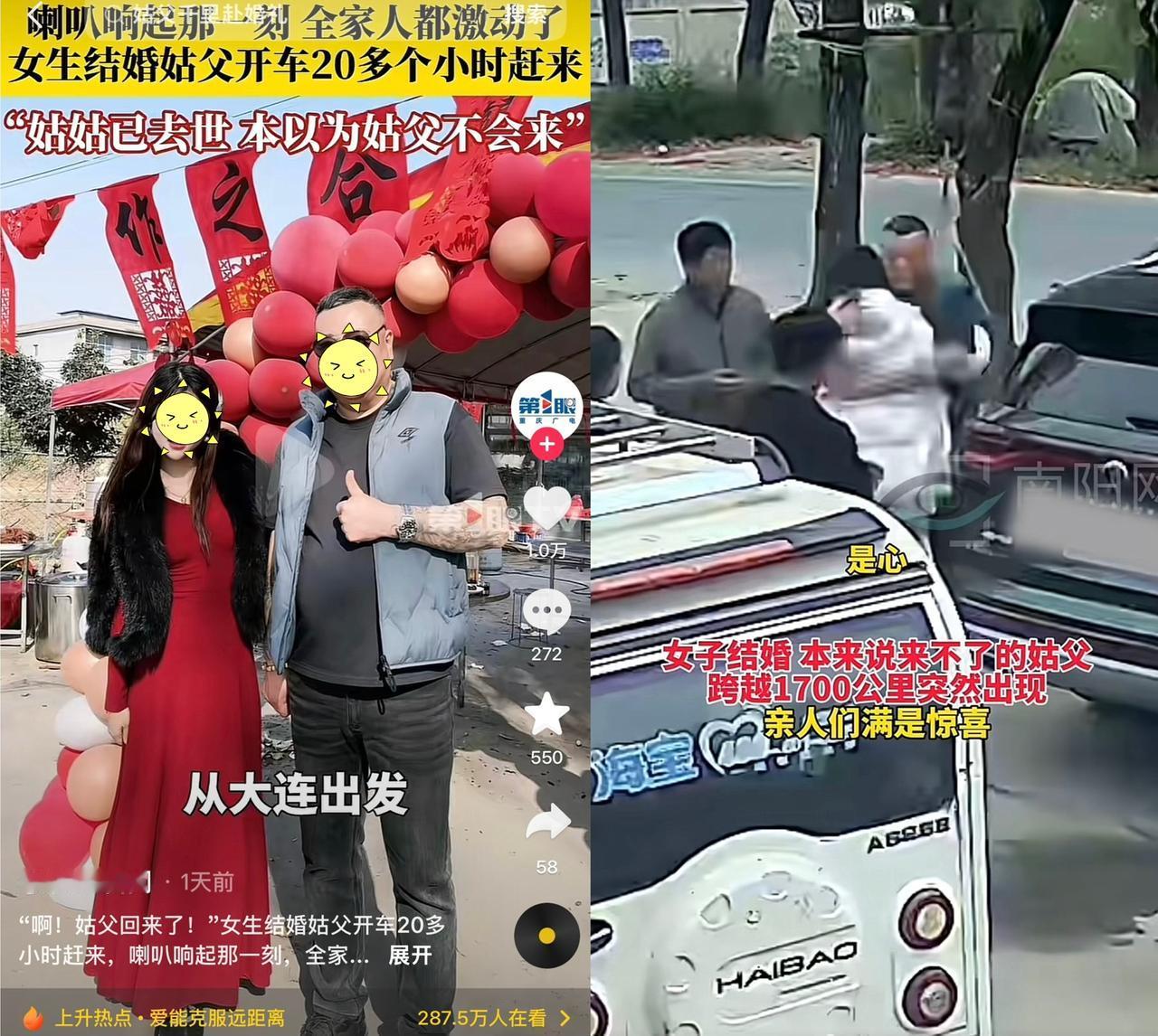 泪目！河南一女子结婚通知姑父，结果，却被姑父去请拒绝！原因是姑姑去世了，自己一个