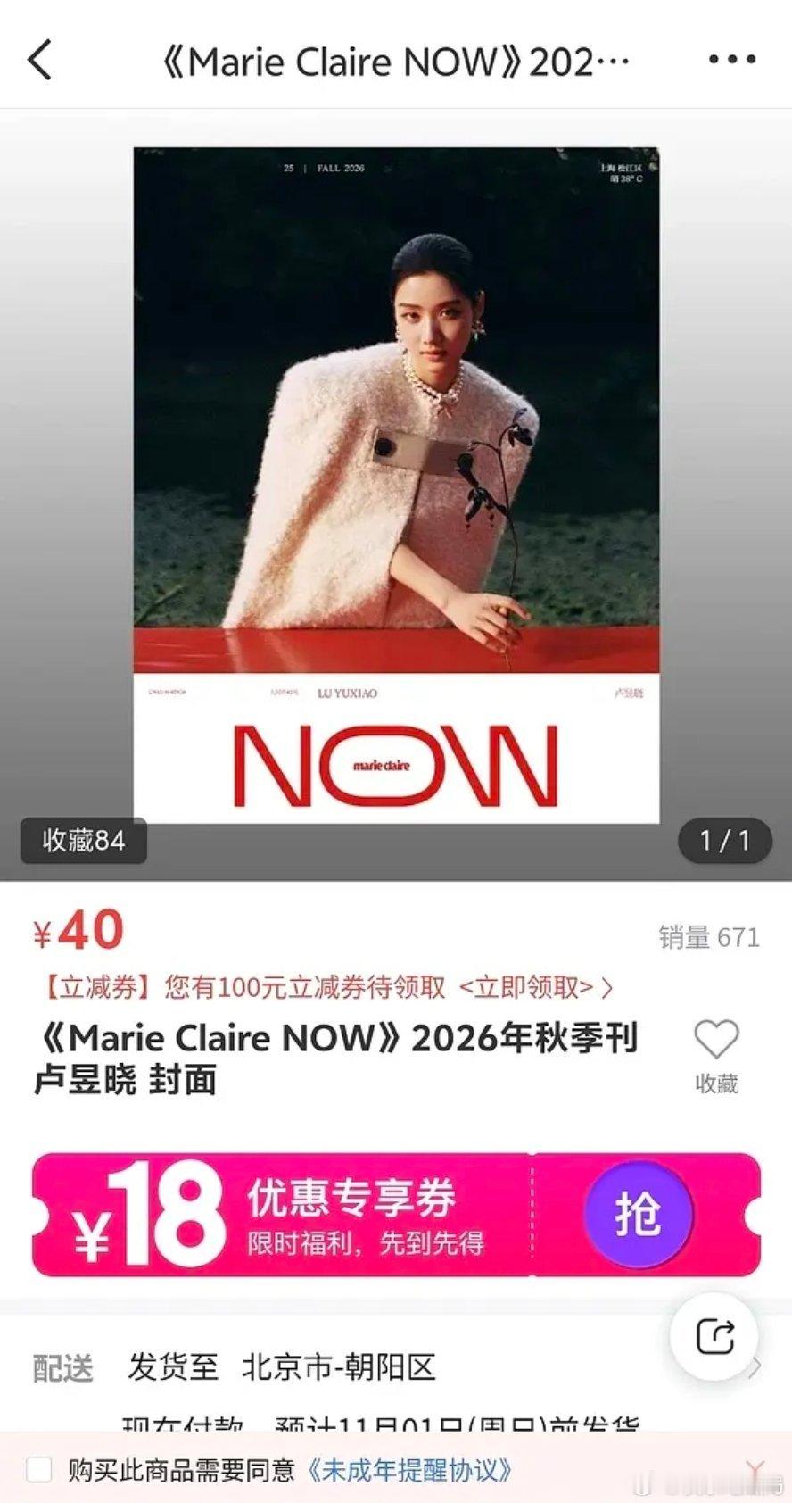 总金额两万六吹吸粉体质 ​​​