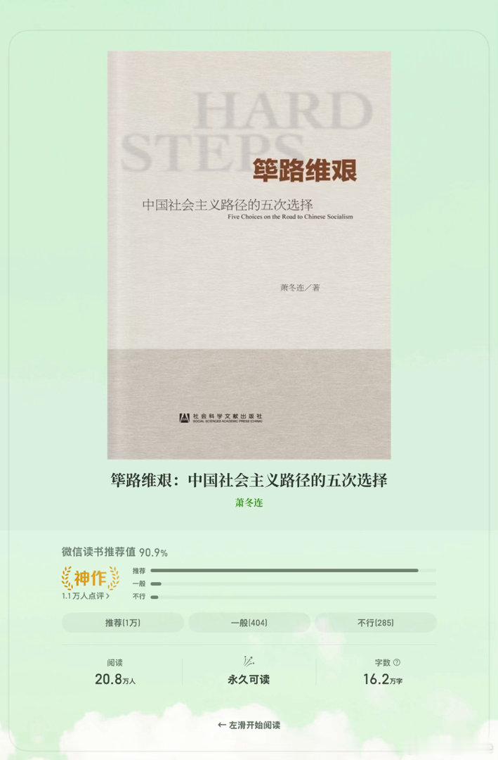 小伙伴们，我看有好几个博主最近都在看这本书，不知道有什么神通。
