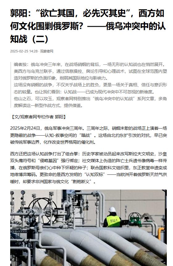 万幸中国没帮俄罗斯，因为美国早就布下了三个陷阱，一个比一个致命，那美国布下的陷阱