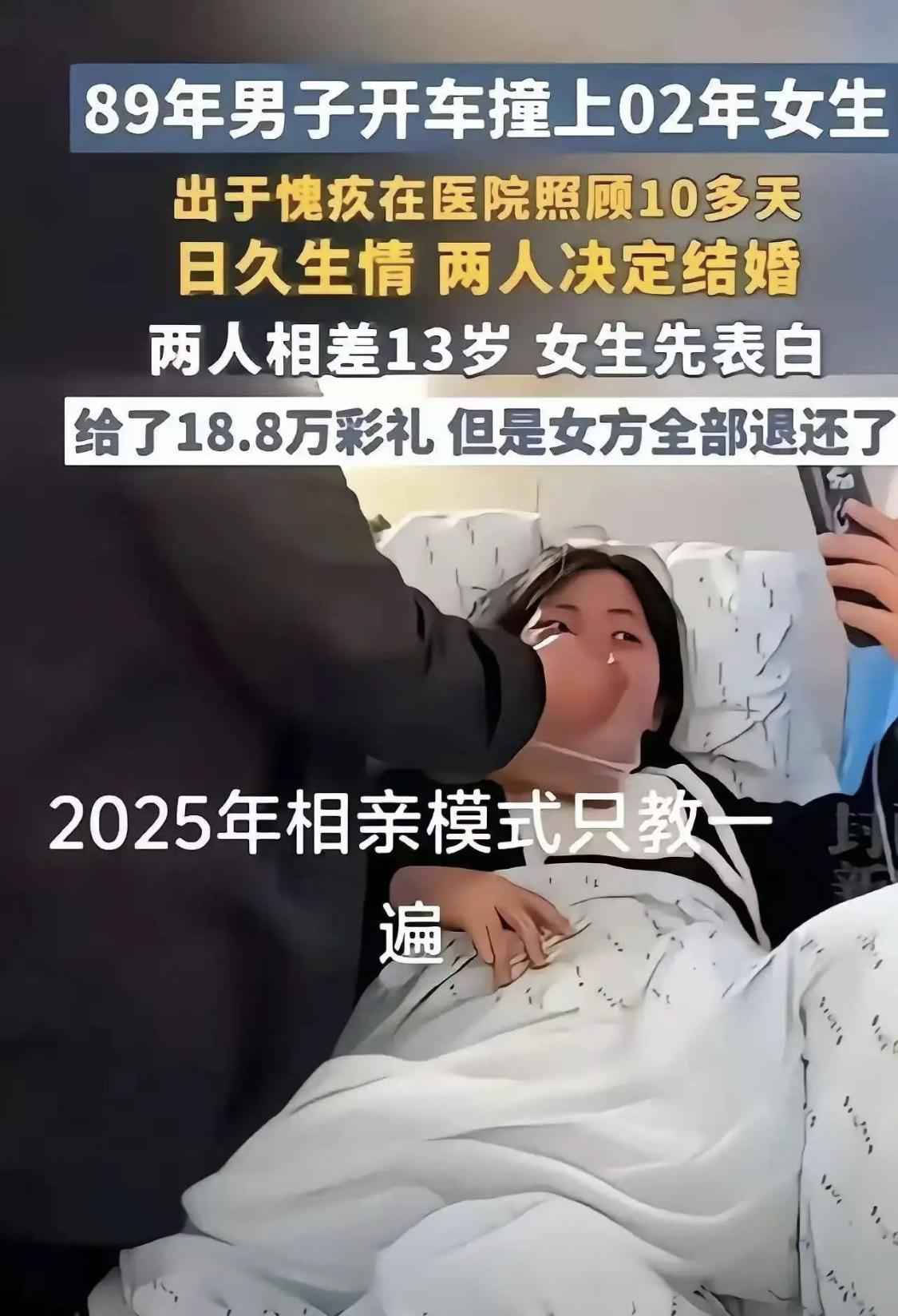 真的假的？这也行？[捂脸]