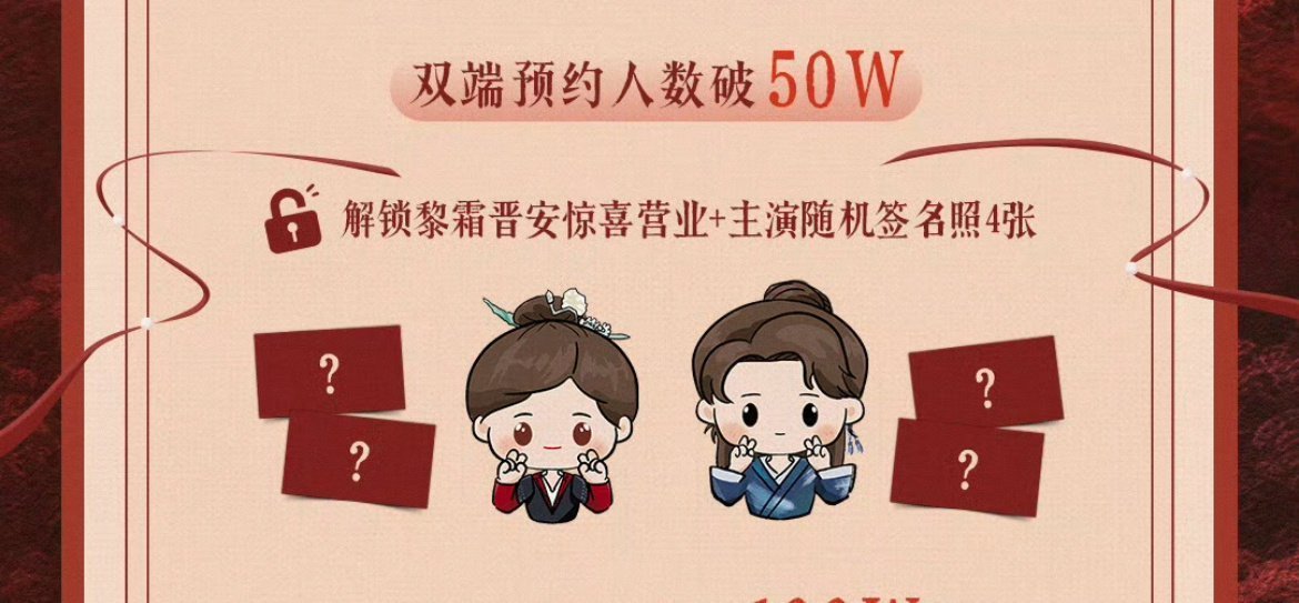 丞磊[超话]  [赢牛奶] 丞磊 与晋长安  [赢牛奶] 丞磊晋安  预约起来[