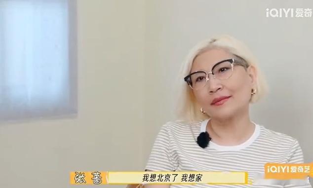 没想到张蔷是一路繁花的妹宝  原来张蔷在节目里是团宠妹宝！想家哭了姐姐们全出动，