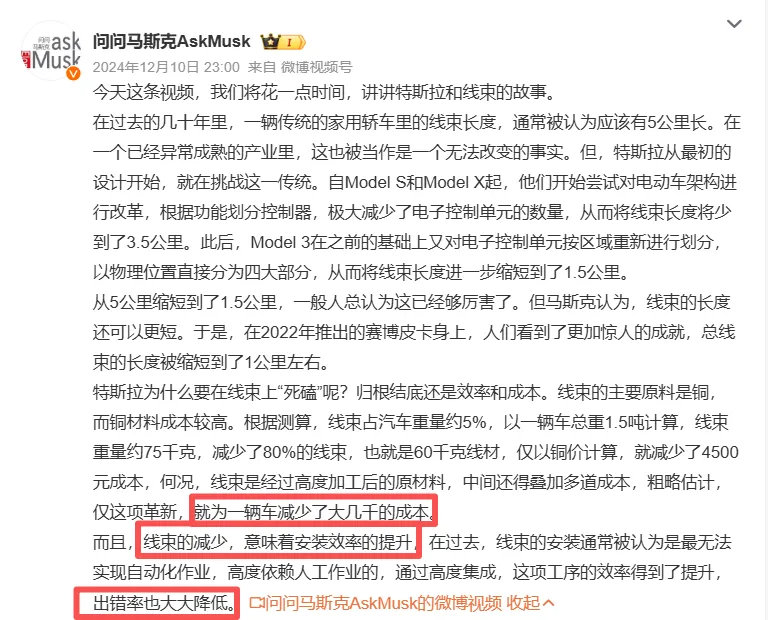 为什么说特斯拉是一家“反传统”的公司？始终坚持“第一性原理”，制造更可靠的车辆特