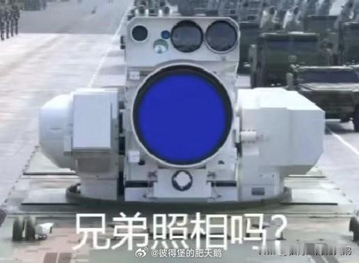 兄弟，照相吗？[狗头][狗头][狗头]
