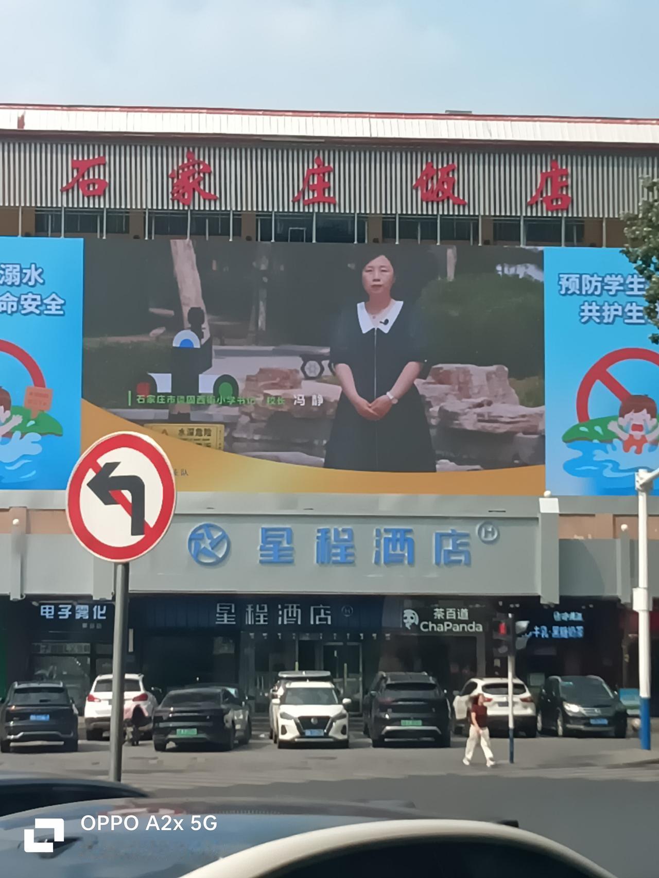 外地人，来石家庄，如果要是问，石家庄有哪些地方名吃，或者去哪里吃饭比较有地方特色