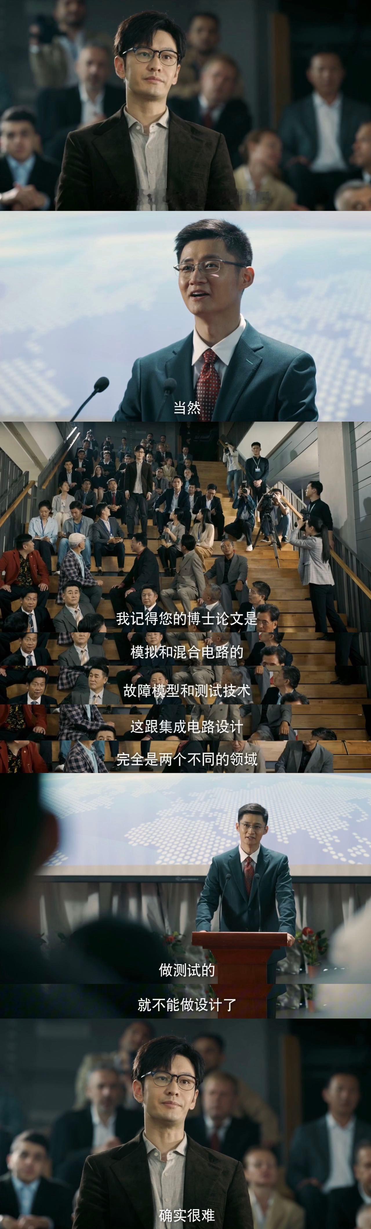 #黄晓明从质疑变被质疑##张海潮从质疑变被质疑# 期待张海潮能在一次次受气中蜕变