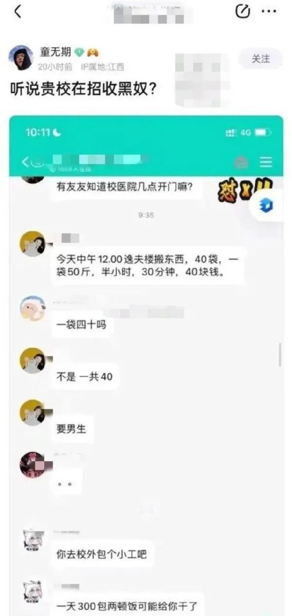 就算1楼到2楼，40袋30分钟也不一定能搬完吧？