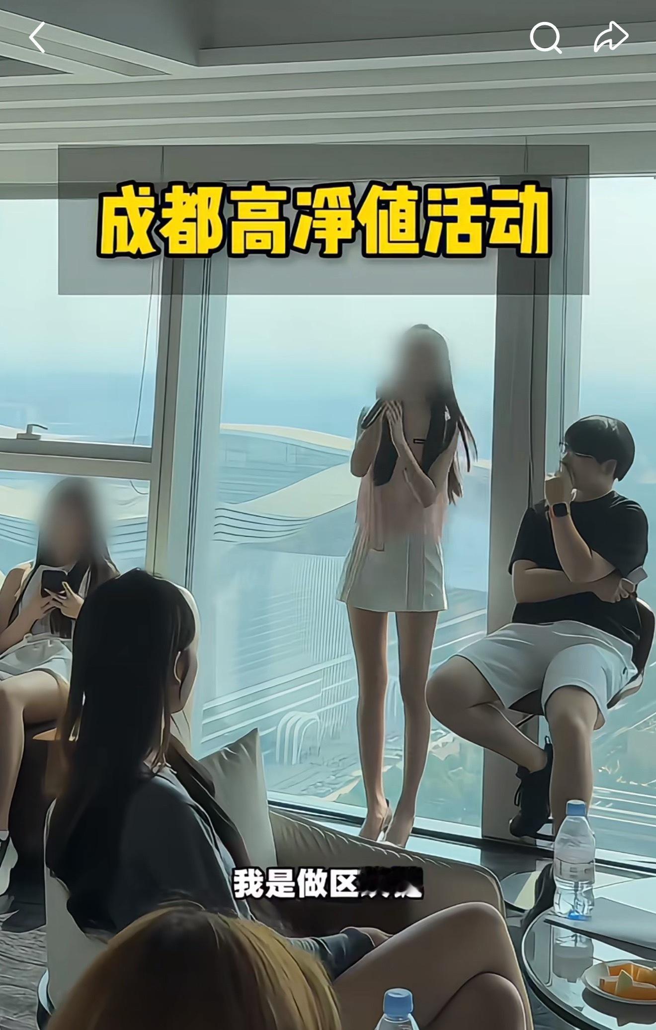 小红薯看的，成都女，长腿，区块链，A8.2，还得出来相亲？感觉有诈啊