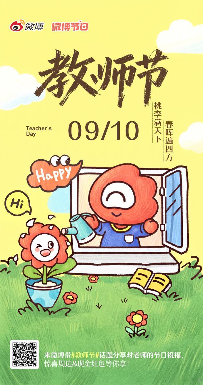 教师职业病 当老师的，谁不是一边教书，一边攒了一身职业病？有没有老师深有体会？一